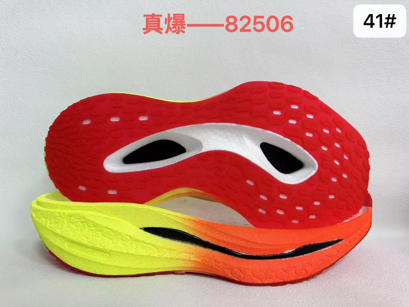 Shoe Sole MD E-TPU TPU with Carbon Plate Men Women New Style Outsoles Soles