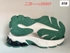 High quality Shoe Sole E-TPU TPU with Carbon Plate Men Women Outsoles Soles