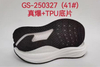Manufacturer Factory Shoe Sole EVA Rubber MD PHYLON Men Women Casual Outsoles Soles