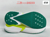 New Arrival Customized Sized Shoe Sole EVA PHYLON MD+TPU E-tpu Men Outdoor Soft Outsoles Soles