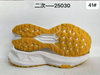 Factory Price Shoes Outsoles TPU, EVA,TPR,MD, PHYLON, E-TPU,Rubber, Board Kid Outdoor Soccer Sole Outsole