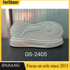 Factory High Elasticity Midsole Anti Slip Outsole Rubber Plastic Sole For Running Shoes