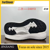 Factory Wholesale md TPU Eco-friendly Shoe Soles Outsole Running Shoe Sole