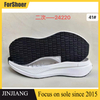 Factory Wholesale md TPU Eco-friendly Shoe Soles Outsole Running Shoe Sole