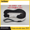 Wholesale Sport Custom Fashion Manufacturing Men Sneakers Outsole Casual Shoe Sole MD TPU Sole