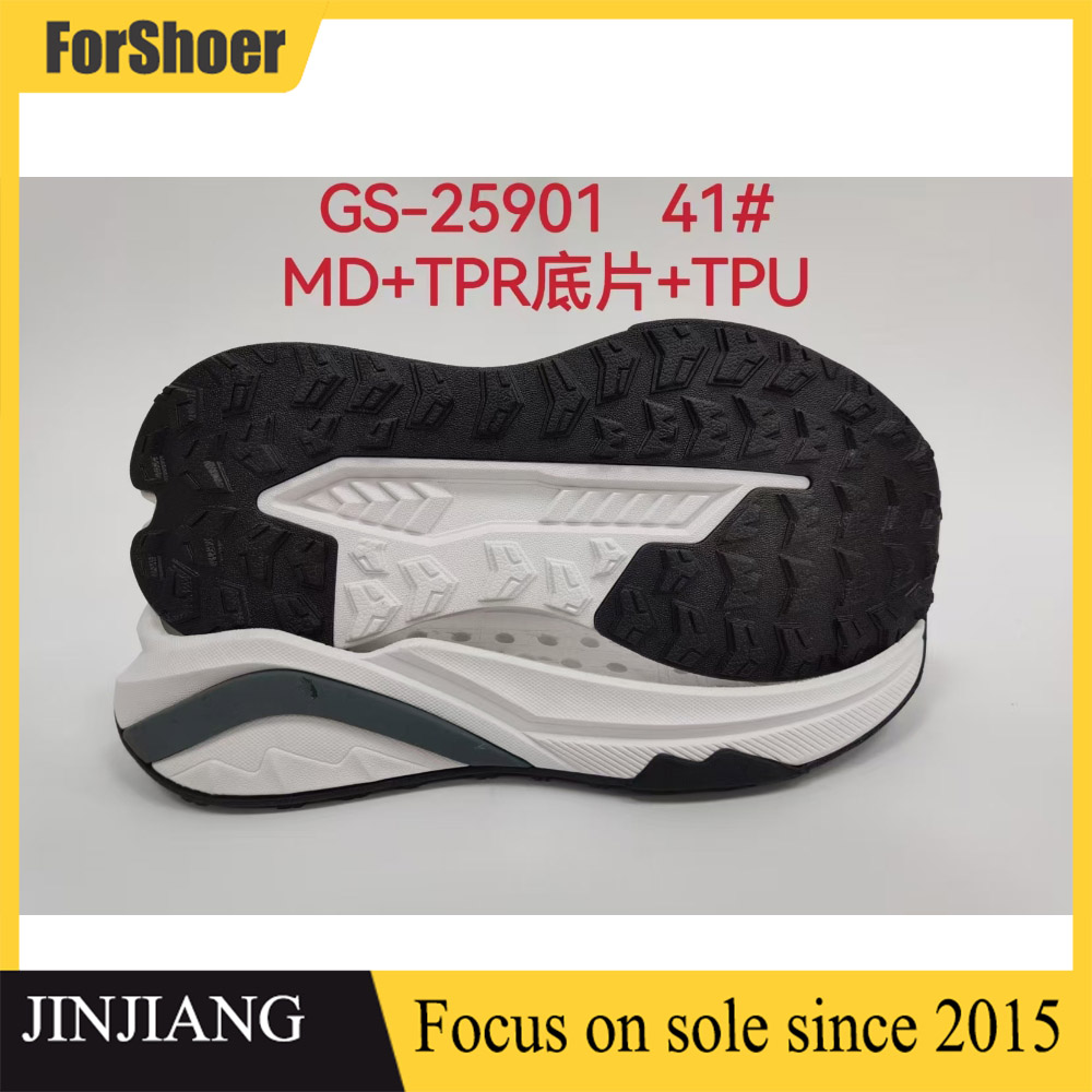 Wholesale Sport Custom Fashion Manufacturing Men Sneakers Outsole Casual Shoe Sole MD TPU Sole