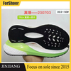 Latest Popcorn Men's Sole Carbon Plate Running Sole High Elastic Soft Sport Shoe Outsole