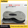 New Stype All Size Popcorn Outsole Running Shoes Sole Men and Women Sneakers Outsole Casual Shoe Sole