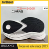 Custom Logo Sport Casual Shoe Soles OEM Sneaker Outsole Recycled MD Outsole Rubber Soles for Shoe Making
