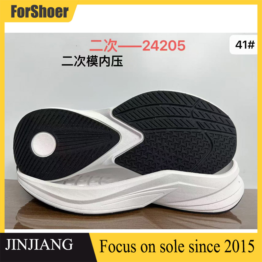 Custom Logo Sport Casual Shoe Soles OEM Sneaker Outsole Recycled MD Outsole Rubber Soles for Shoe Making