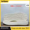 Factory Direct Sales Wholesale MD Outsole Anti Slip Wear-resistant Rubber Sole Sports Leisure Sole