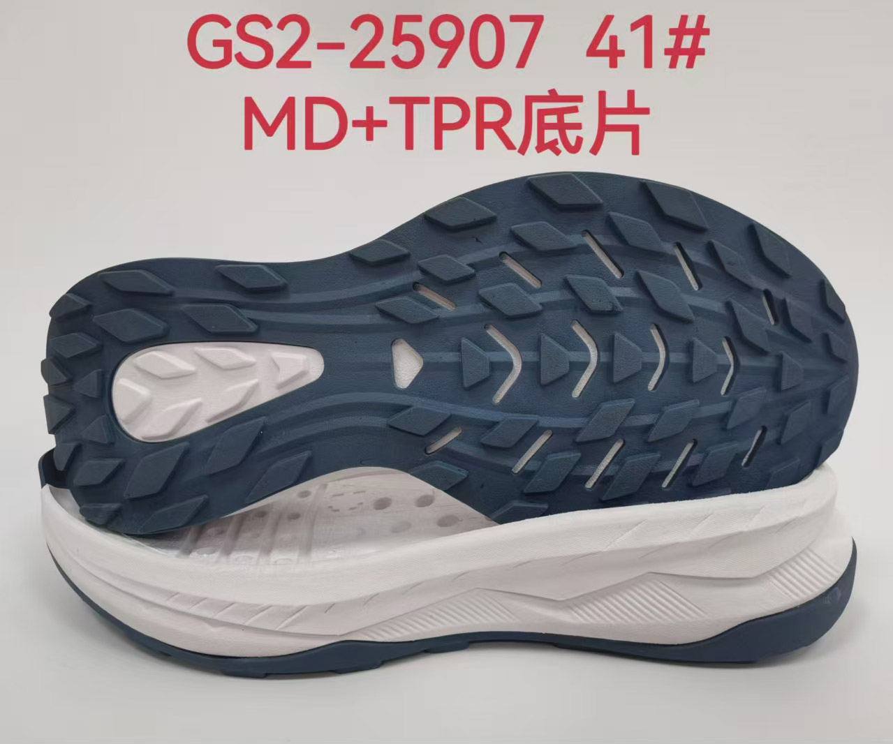 Customized Shoe Sole EVA PHYLON MD+TPU E-tpu Men Women Walking Running Soft Outsoles Soles