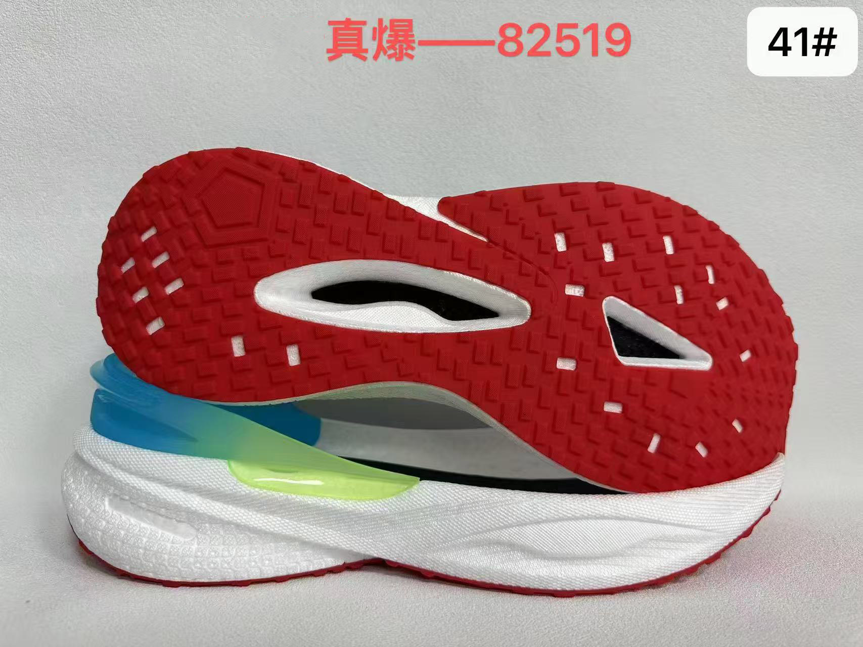 High quality Shoe Sole E-TPU TPU with Carbon Plate Men Women Outsoles Soles