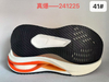 High quality Shoe Sole E-TPU TPU with Carbon Plate Men Women Outsoles Soles