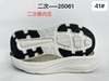 New Shoes Outsoles TPU, EVA, MD, PHYLON, E-TPU,Rubber, Board Kid Outdoor Sole Outsole