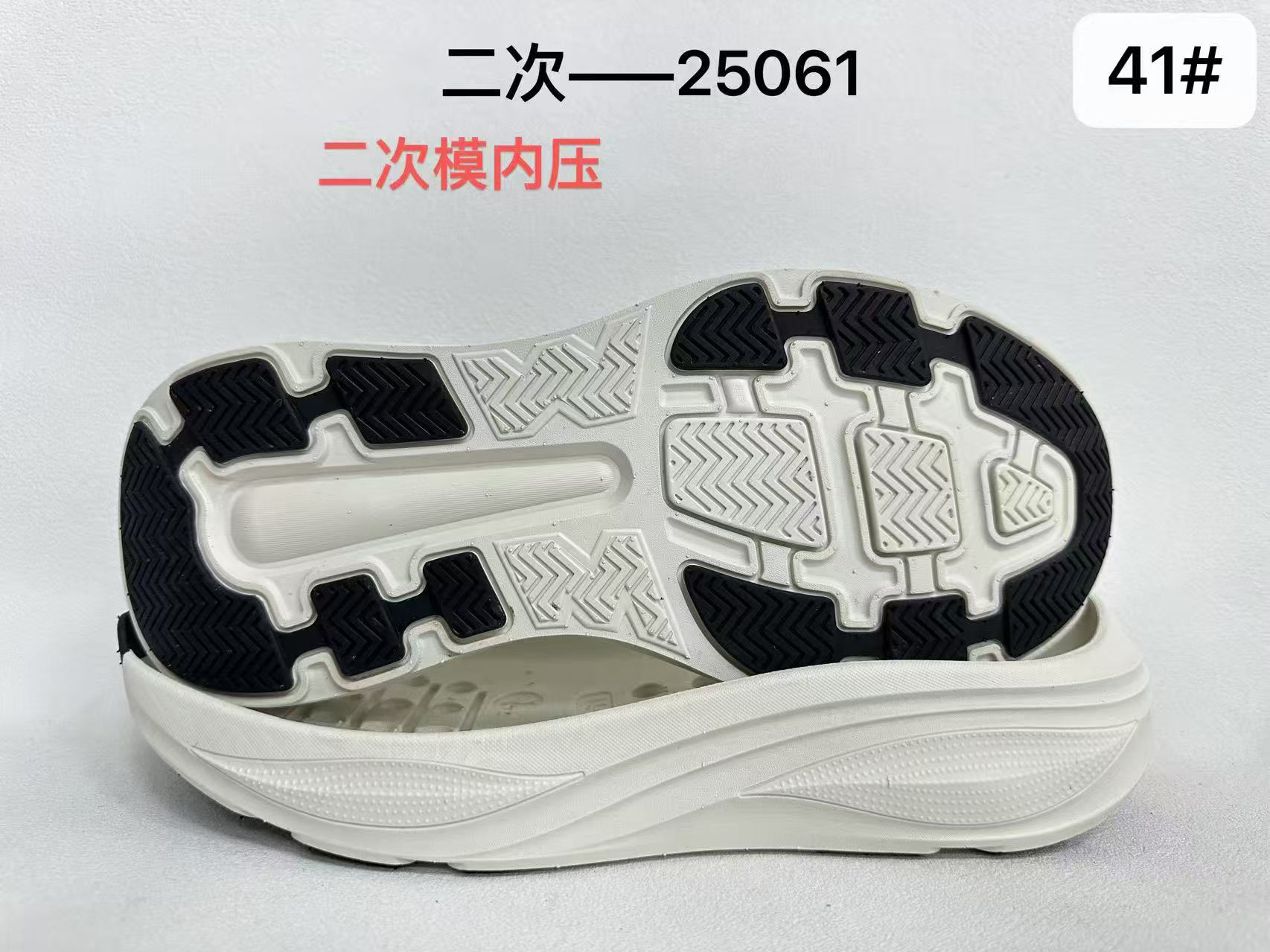New Shoes Outsoles TPU, EVA, MD, PHYLON, E-TPU,Rubber, Board Kid Outdoor Sole Outsole