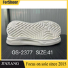 Wholesale Custom High Quality RB EVA Sneakers Casual Sole Wholesale Custom Shoes Sole