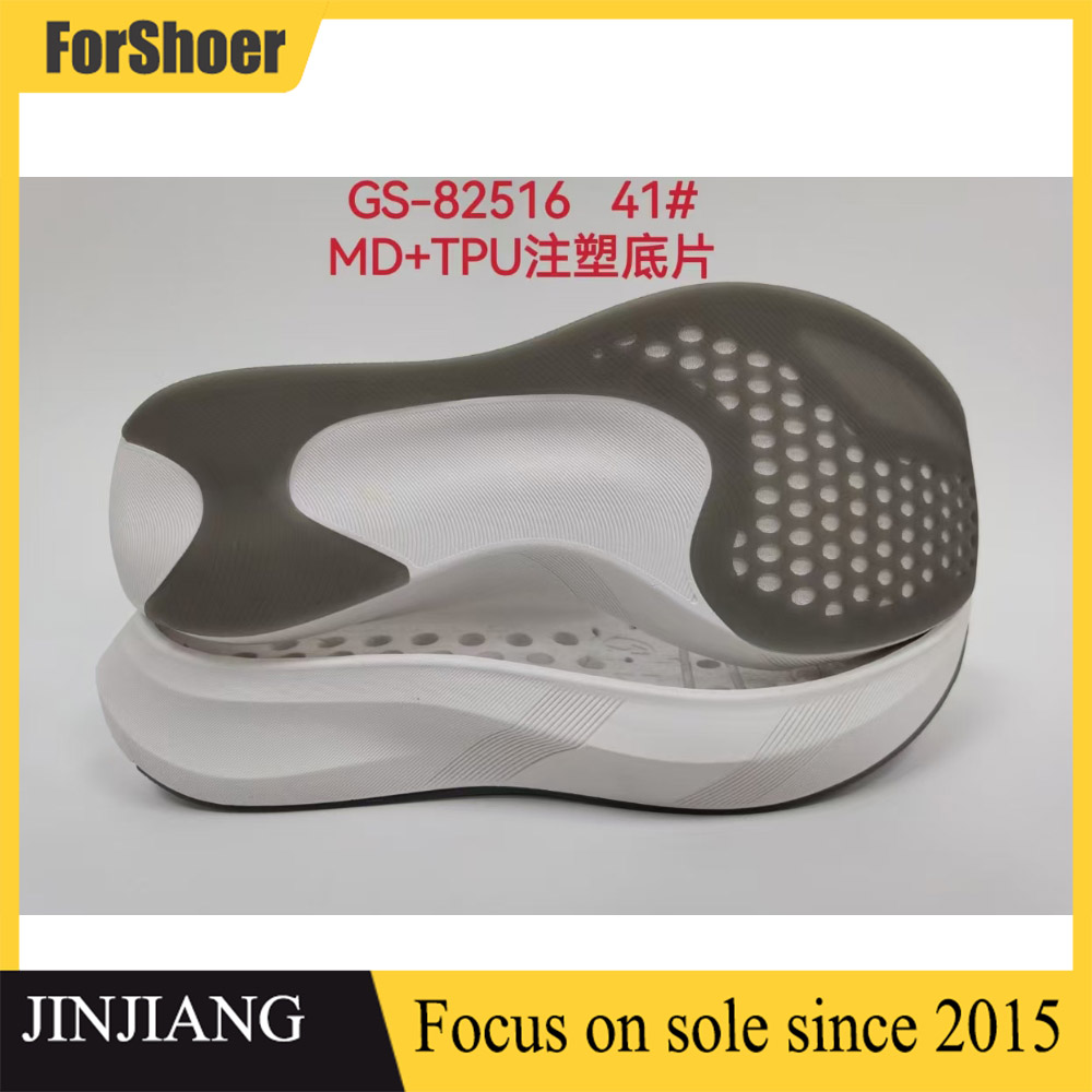 Top Quality Men's Sneaker Outsole MD+ TPU High Elastic Lightweight TPU Material Sole Shoe Making