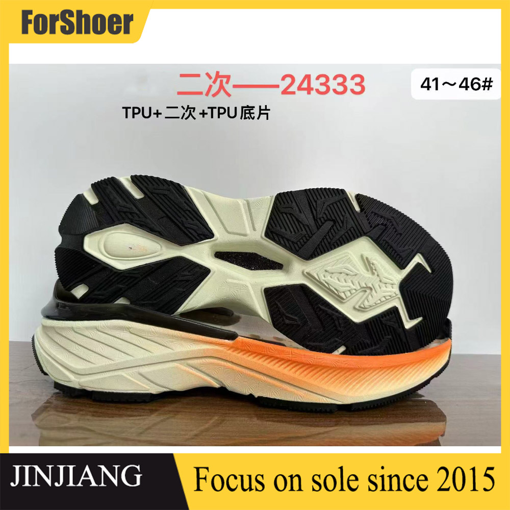 Factory Wholesale md TPU Eco-friendly Shoe Soles Outsole Running Shoe Sole
