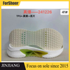 Sole Factory New Student Sports Training Running Sole Men's and Women's Sports Shoes Popcorn Sole