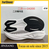 Custom Logo Sport Casual Shoe Soles OEM Sneaker Outsole Recycled MD Outsole Rubber Soles for Shoe Making