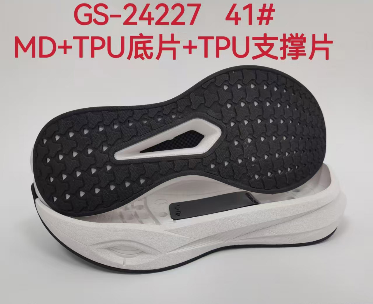 Customized Shoe Sole EVA PHYLON MD+TPU Men Women High quality Outsoles Soles