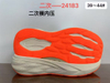 High quality Shoe Sole E-TPU TPU with Carbon Plate Men Women Outsoles Soles