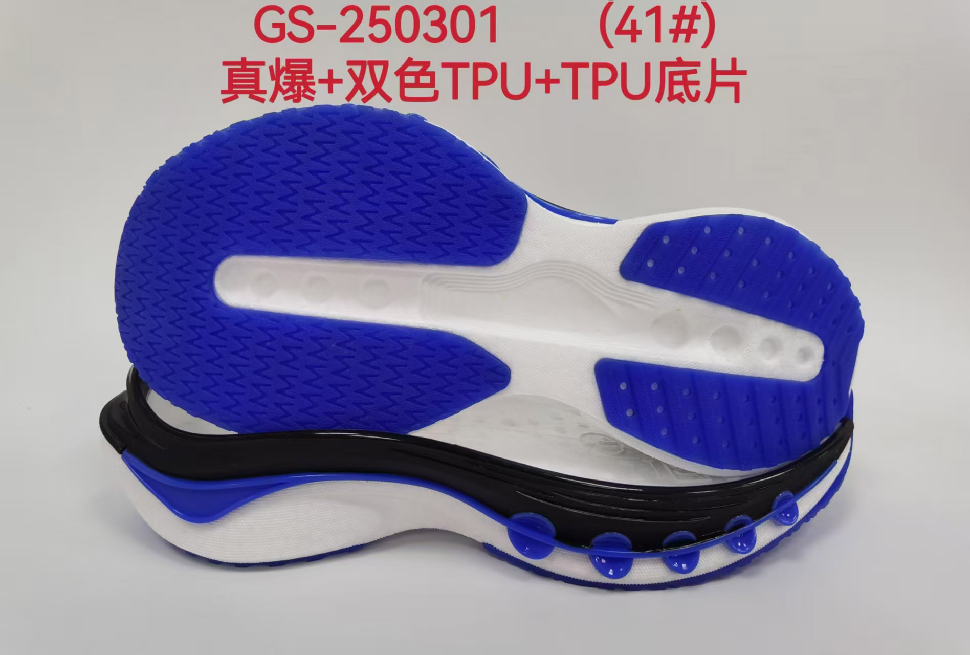 Shoe Sole EVA MD TPU E-TPU TPR PHYLON Men Women Outdoor Soccer Casual Sport Outsoles