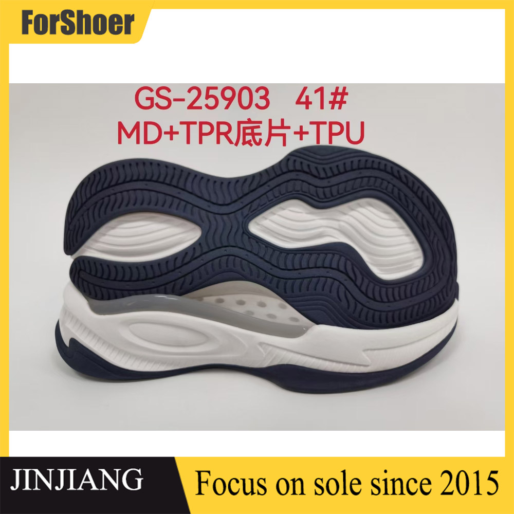 Top Quality Men's Sneaker Outsole MD+ TPU High Elastic Lightweight TPU Material Sole Shoe Making