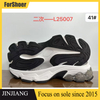 Wholesale Sport Custom Fashion Manufacturing Men Sneakers Outsole Casual Shoe Sole MD TPU Sole
