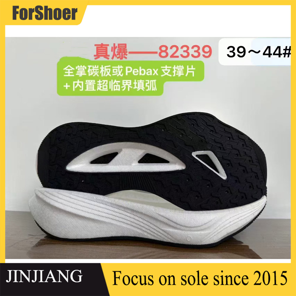 New Stype All Size Popcorn Outsole Running Shoes Sole Men and Women Sneakers Outsole Casual Shoe Sole
