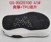 Customized Shoe Sole EVA PHYLON MD+TPU E-tpu Men Women Walking Running Soft Outsoles Soles