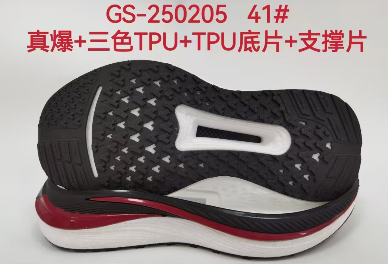 High quality Shoe Sole E-TPU TPU with Carbon Plate Men Women Outsoles Soles