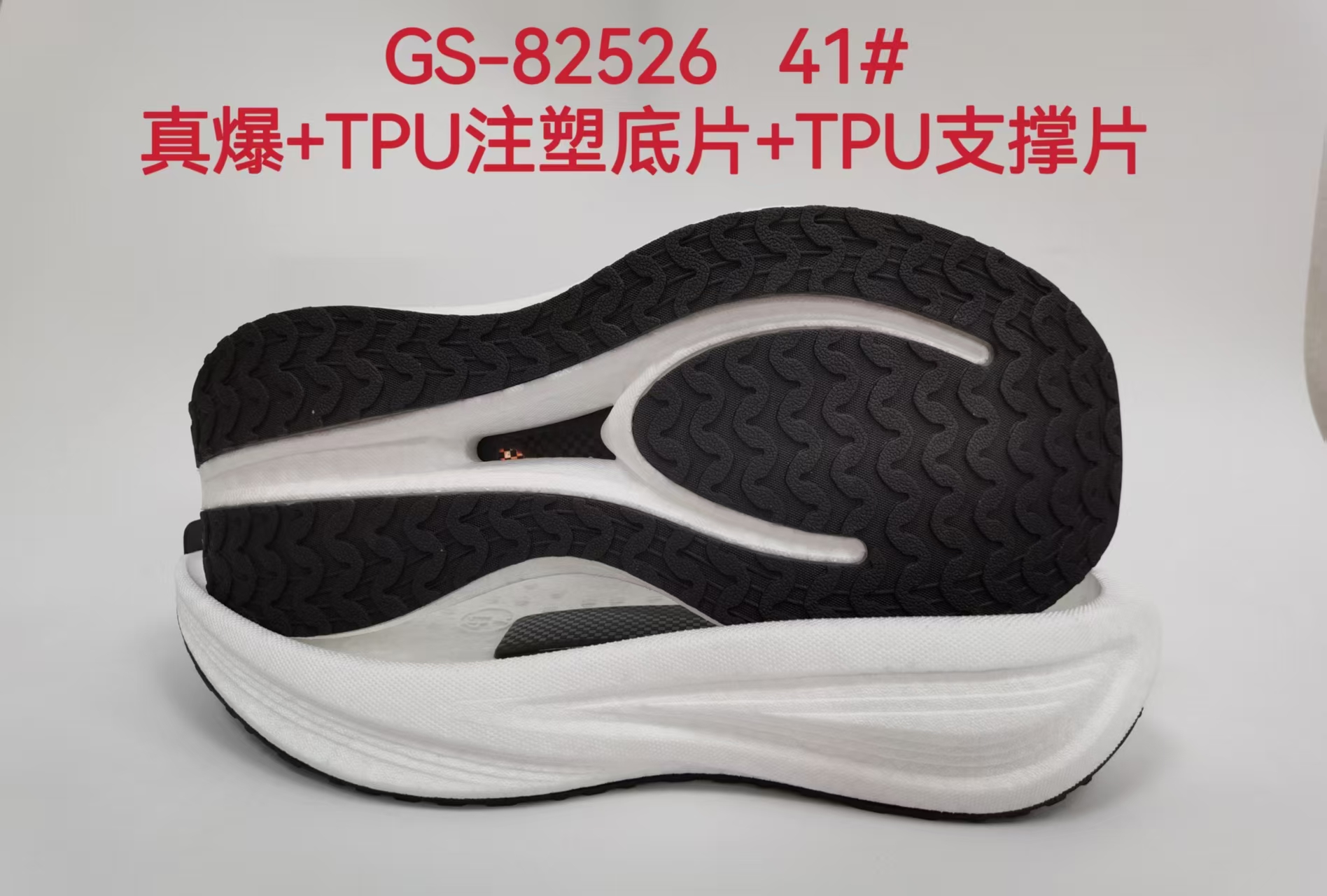 Manufacturer Shoe Sole E-TPU TPU With Carbon Plate Men Outdoor Soft Outsoles Soles