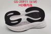 Wholesale Shoe Sole EVA Rubber MD TPU E-TPU TPR PHYLON Men Women Outsoles Soles