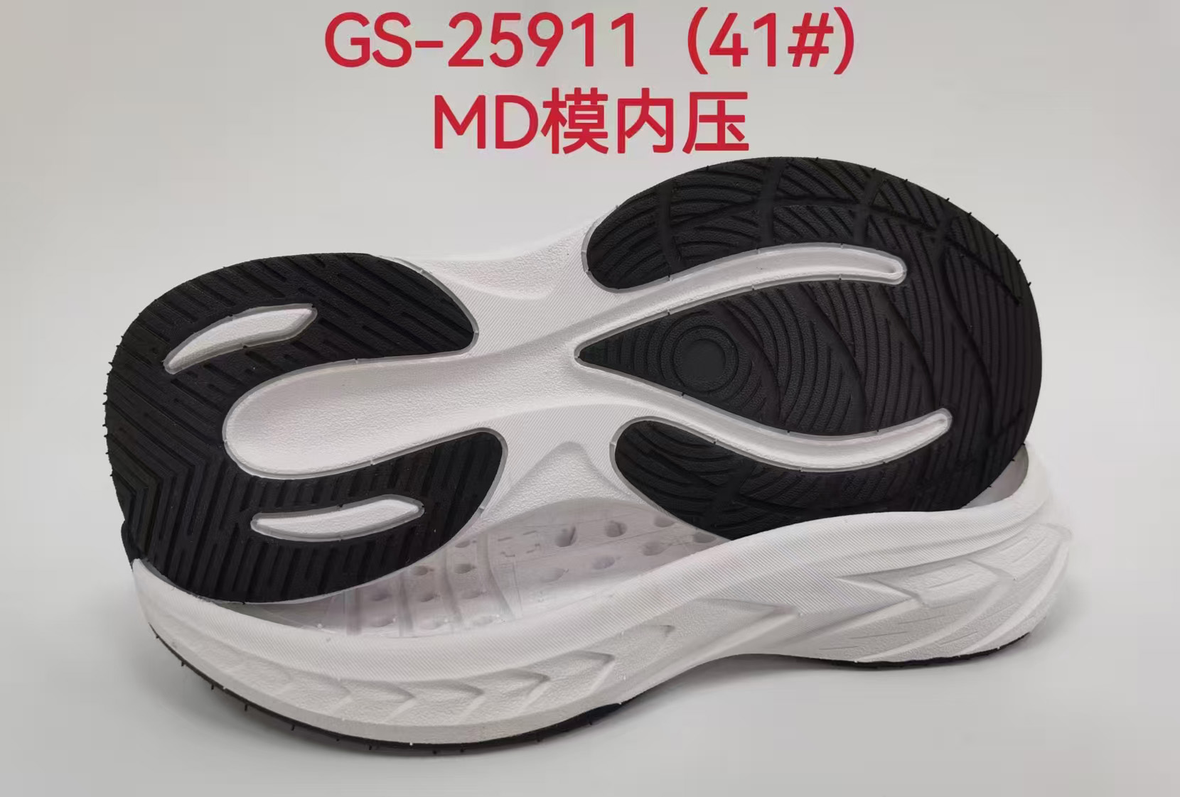 Wholesale Shoe Sole EVA Rubber MD TPU E-TPU TPR PHYLON Men Women Outsoles Soles