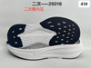 New Shoe Sole EVA MD TPU E-TPU TPR PHYLON Men Women Outdoor Casual Sport Outsoles