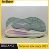 Factory Manufacturer Soft Basketball Shoe Soles Outsole Wear-resistant Custom Shoe Soles Sport Shoe
