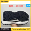 High Quality Customized Logo Outsoles Sneaker Outsole for Running Shoe Soles