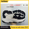 Factory Wholesale md TPU Eco-friendly Shoe Soles Outsole Running Shoe Sole