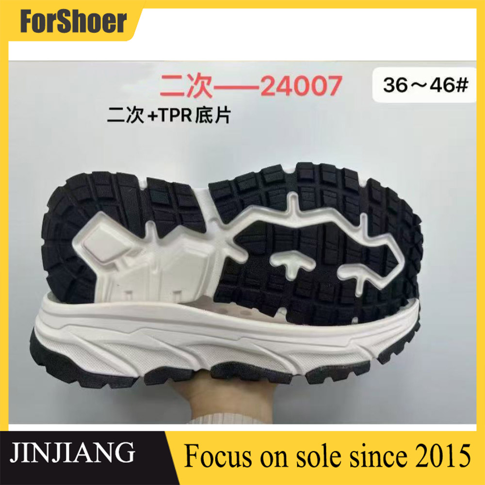 Factory Wholesale md TPU Eco-friendly Shoe Soles Outsole Running Shoe Sole