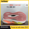 Popcorn+Rubber Patch+Carbon Plate Sole High Elastic Cushioned Running Sport Sole