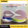 Latest Popcorn Men's Sole Carbon Plate Running Sole High Elastic Soft Sport Shoe Outsole