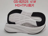 New Arrival Customized Sized Shoe Sole EVA PHYLON MD+TPU E-tpu Men Outdoor Soft Outsoles Soles