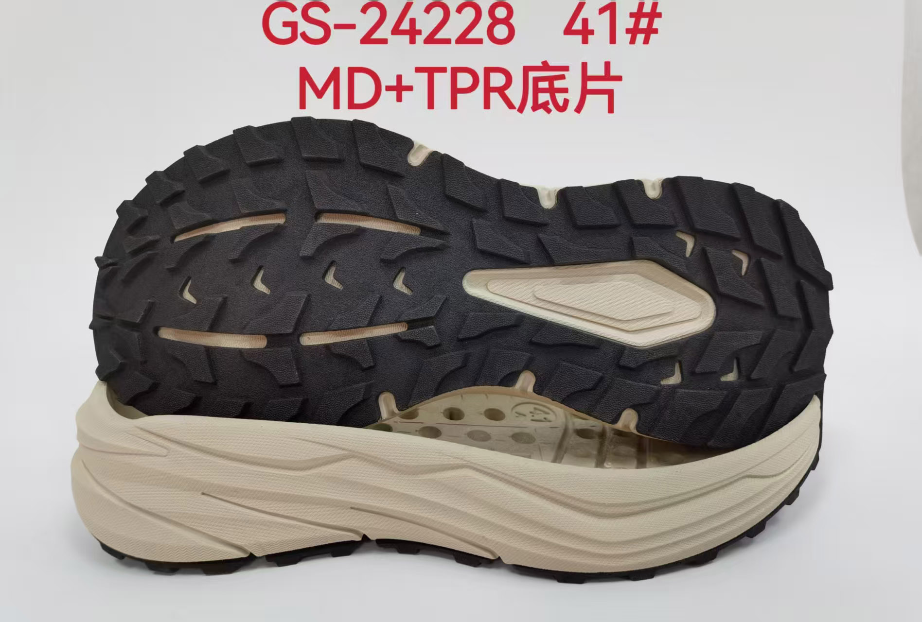 Shoe Sole MD E-TPU TPU with Carbon Plate Men Women New Style Outsoles Soles