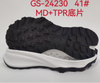 Customized Shoe Sole EVA PHYLON MD+TPU Men Women High quality Outsoles Soles