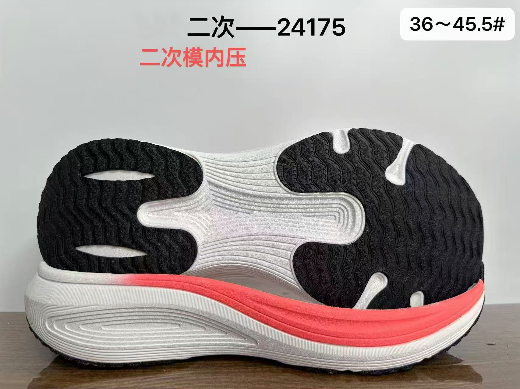 Factory New Shoe Sole EVA MD TPU E-TPU TPR PHYLON Men Women Outdoor Casual Sport Outsoles