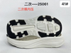 Manufacturer New Outsoles with Various Types of TPU, EVA, MD, PHYLON, E-TPU,Rubber, Board Sole Outsole