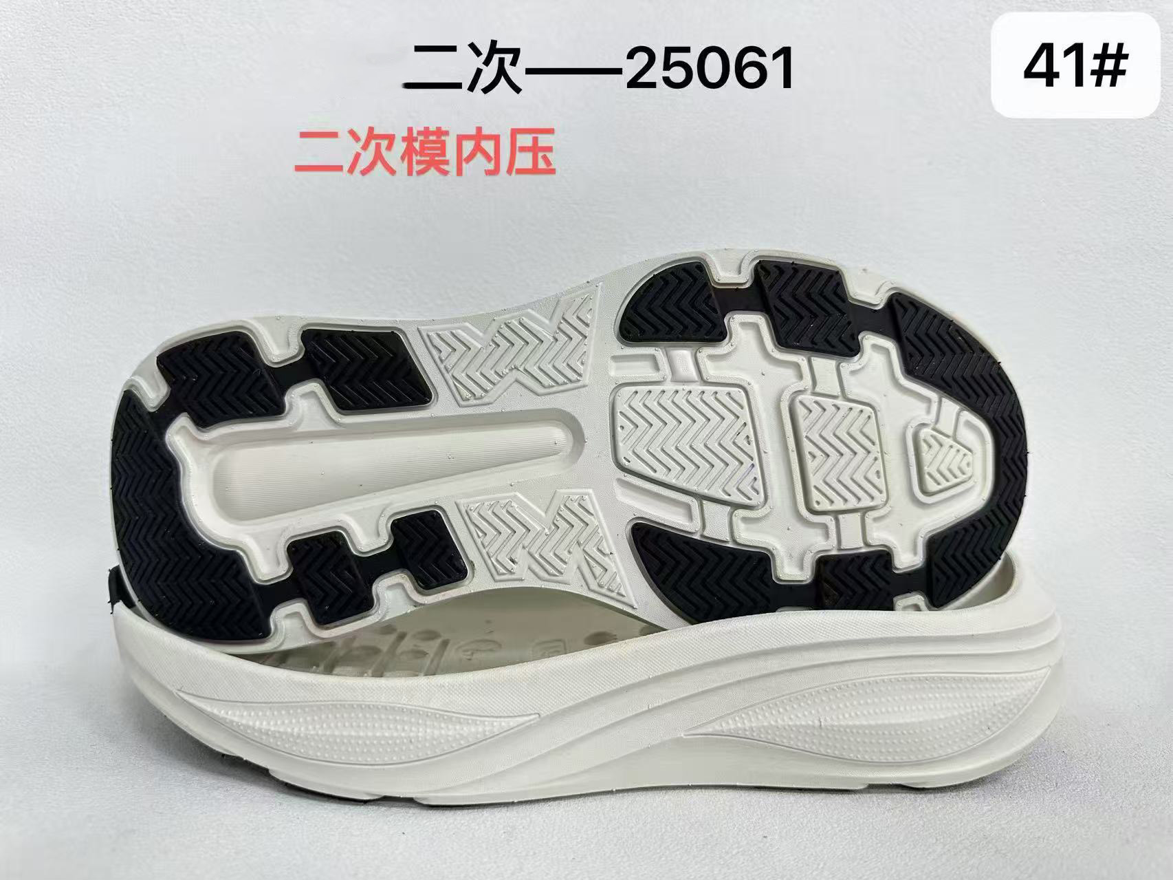 Manufacturer New Outsoles with Various Types of TPU, EVA, MD, PHYLON, E-TPU,Rubber, Board Sole Outsole