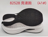 New Shoes Outsoles TPU, EVA, MD, PHYLON, E-TPU,Rubber, Board Kid Outdoor Sole Outsole